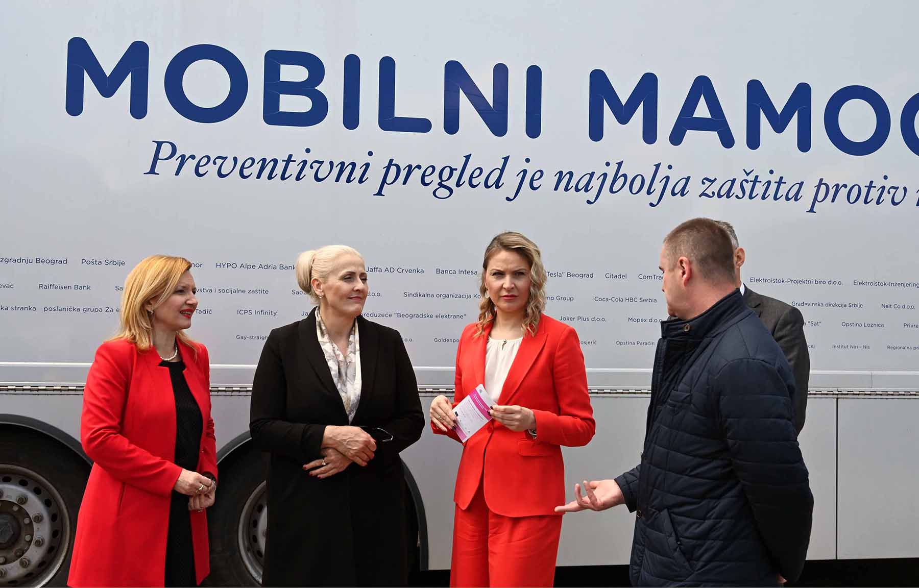 Катарина Томашевић позвала жене запослене у Министарству унутрашњих послова да обаве превентивни мамографски преглед