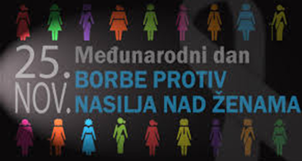 Илустрација - Међународни дан борбе против насиља над женама