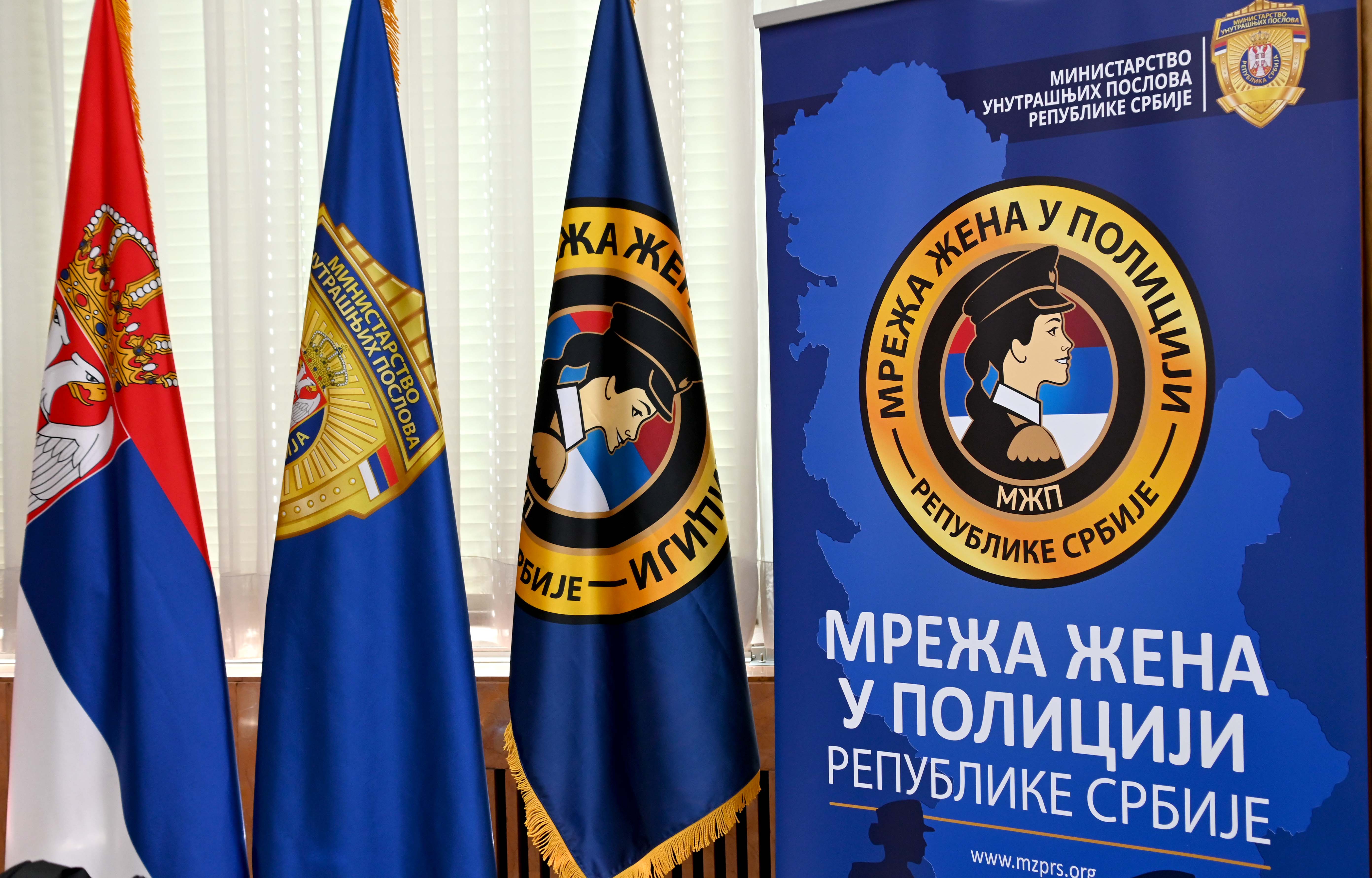 Министар унутрашњих послова Братислав Гашић отворио у Београду Регионалну конференцију Мрежа жена у полицији